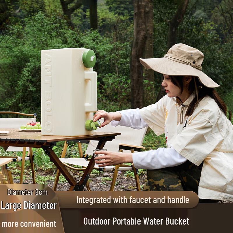 Ants Tribe Portable Outdoor Water Container