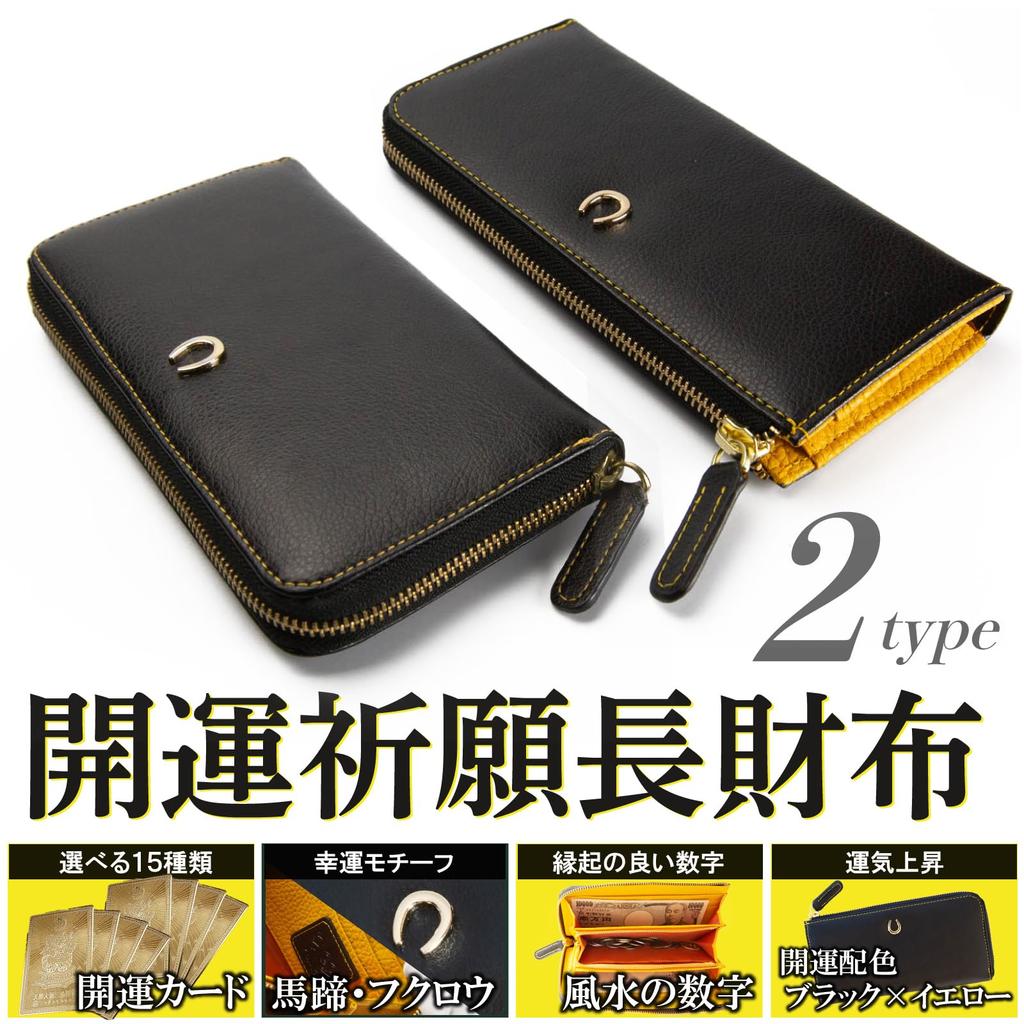 Round Money Luck Feng and Long Wallet Gold Lucky [Saint Homme] Wallet, Black, Shui, Men's Women's (14. [White Snake] Amulet)