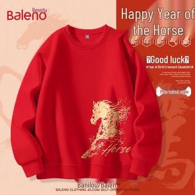 Baleno Unisex Year of the Horse Graphic Hoodie