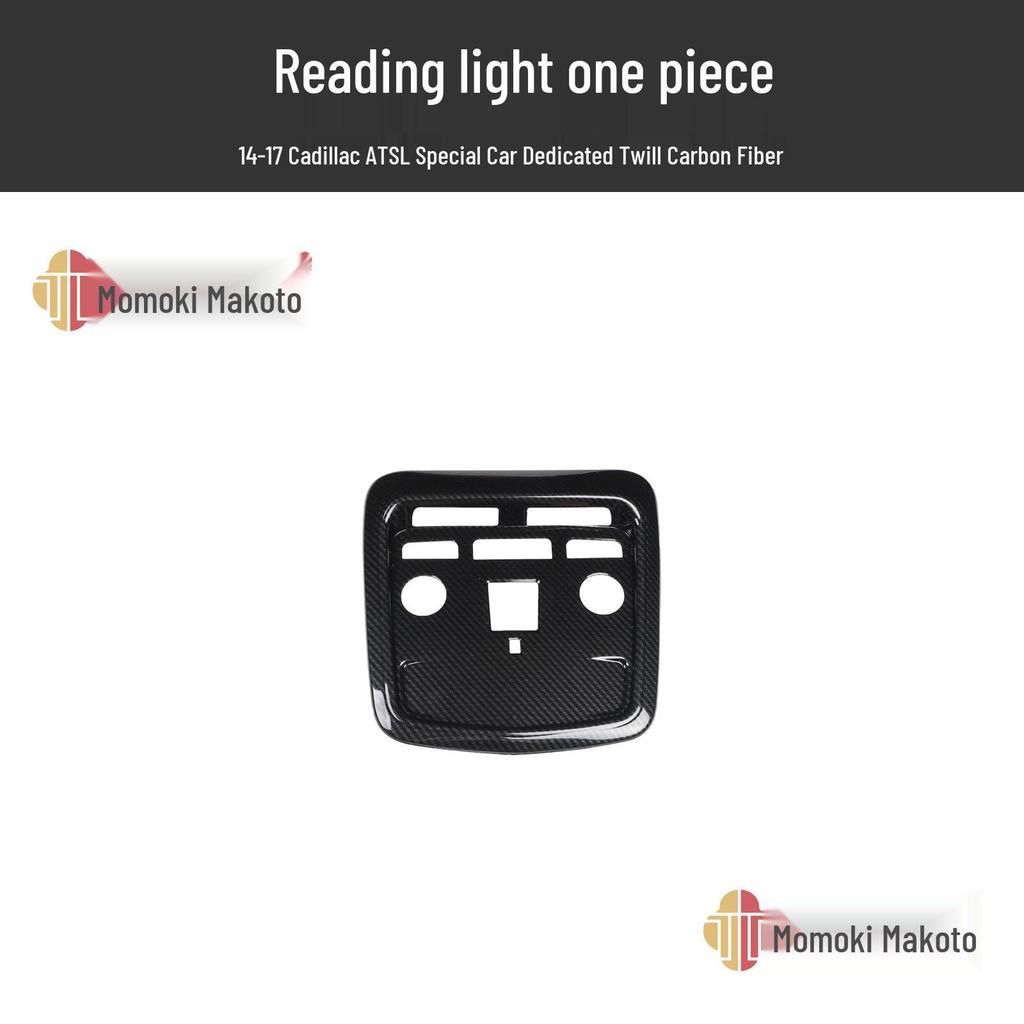 3D Peach Wood Carbon Fiber Interior Trim for 2014-2017 Cadillac ATS