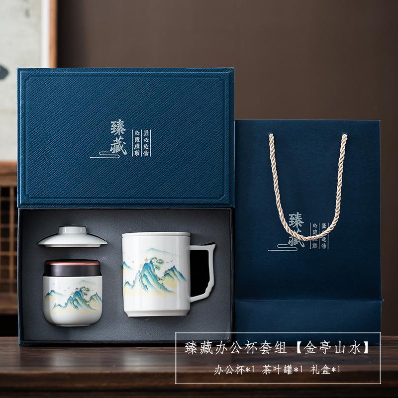 Zhenzang gift box, ink and wash Dehua white porcelain mug, household ceramic teacup with lid, personal office filter tea cup