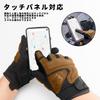 ROCKBROS Motorcycle Gloves for Spring and Mesh Smartphone for and and Summer, Protector, Compatible, Shockproof, Breathable, Non-Slip, Motorcycle,