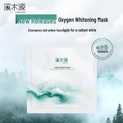 Botanist Oxy-White Aufhellende Maske