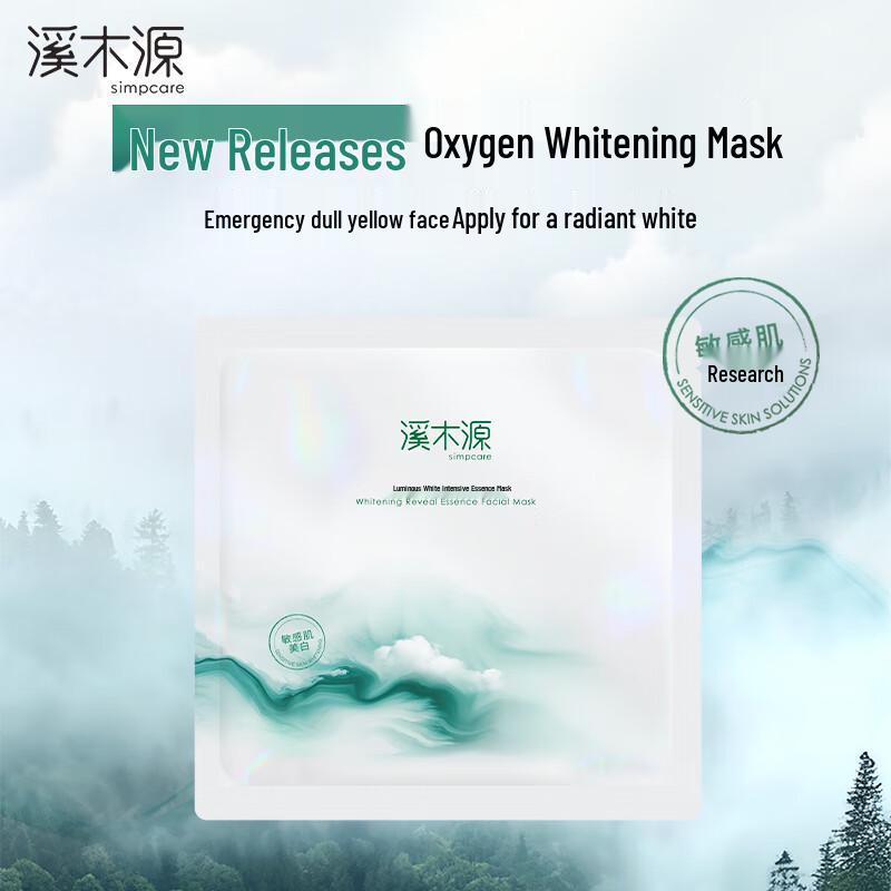 

Botanist Oxy-White Brightening Mask