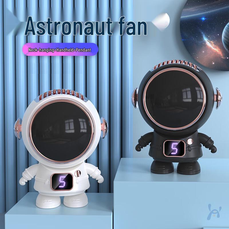 OEING Astronaut Portable USB Fan