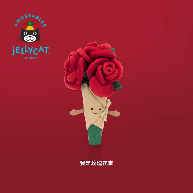 Jellycat Fun Items Series Good Things Peanut Gift Box Cute Doll Plush Pendant 18cm/30cm Height