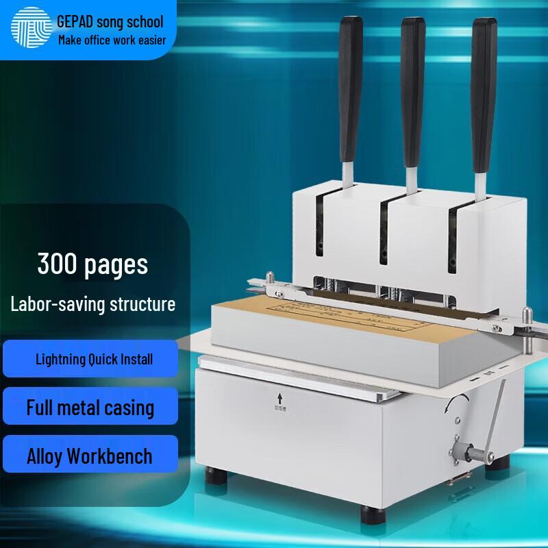 GEPAD GP-SX30 Manual Accounting Document Binding Machine CN plug (adapter included)