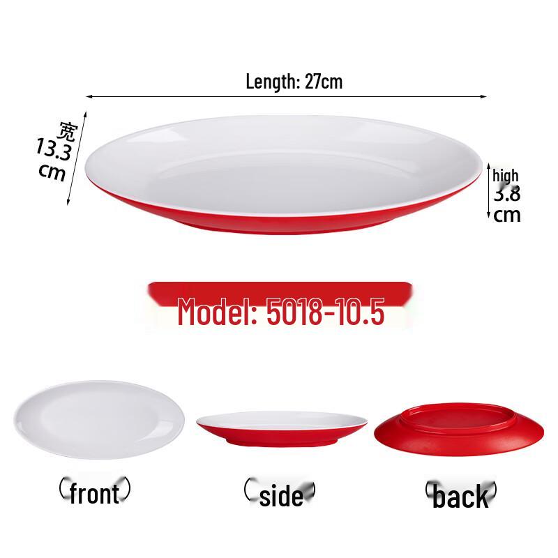 Qianxing Melamine Hot Pot Serving Dish