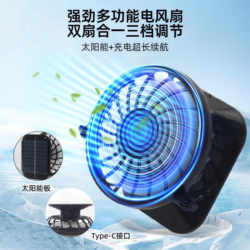 Summer New Solar Fan Bucket Hat Men's Full Protection Sun Hat Outdoor Fishing Sun Hat Women