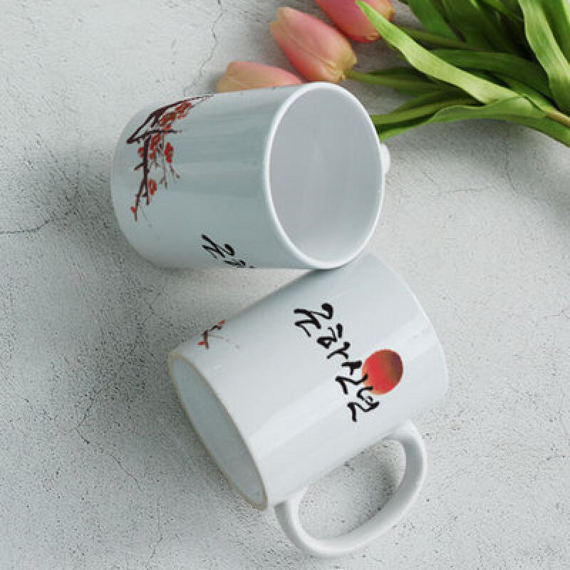 tk379-Дизайнерская кружка 2 шт.-С Новым годом