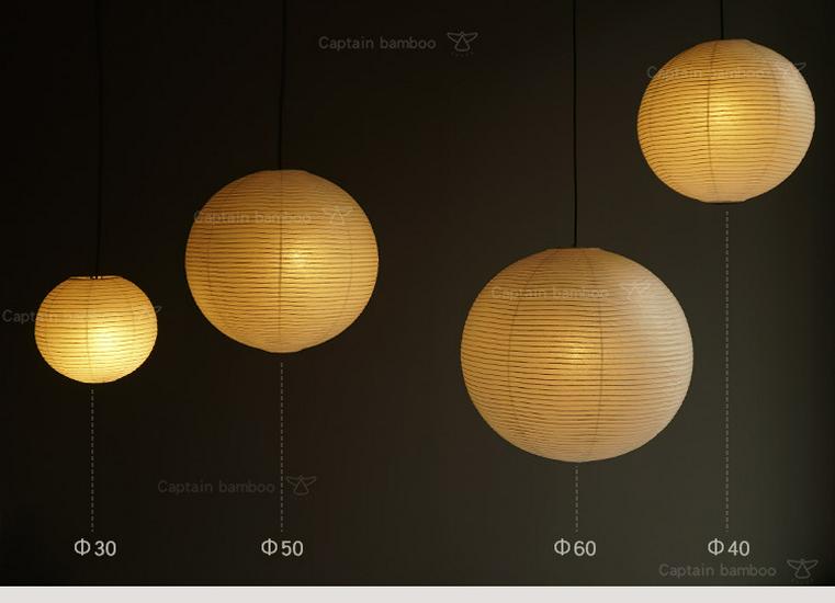 Noguchi Isamu Wabi-Sabi Pendant Lamp: Japanese-Style Spherical Paper Shade for Bedroom Décor