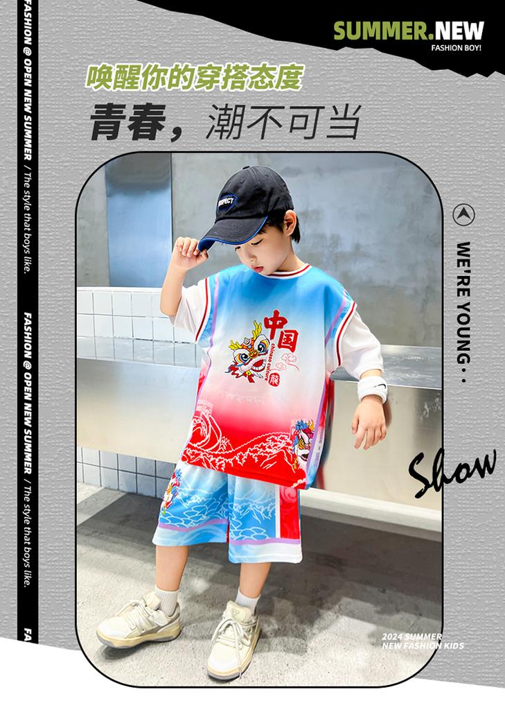 Children's Summer Basketball Suit Set for Boys
