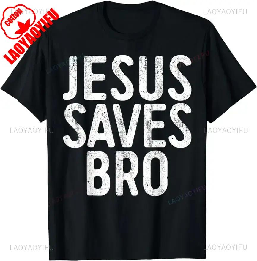Jesus Changed My Life TShirt Graphic Unisex Style High Quality Cotton Printed Women Men Streetwear Short Sleeve Gift Y2k TShirt