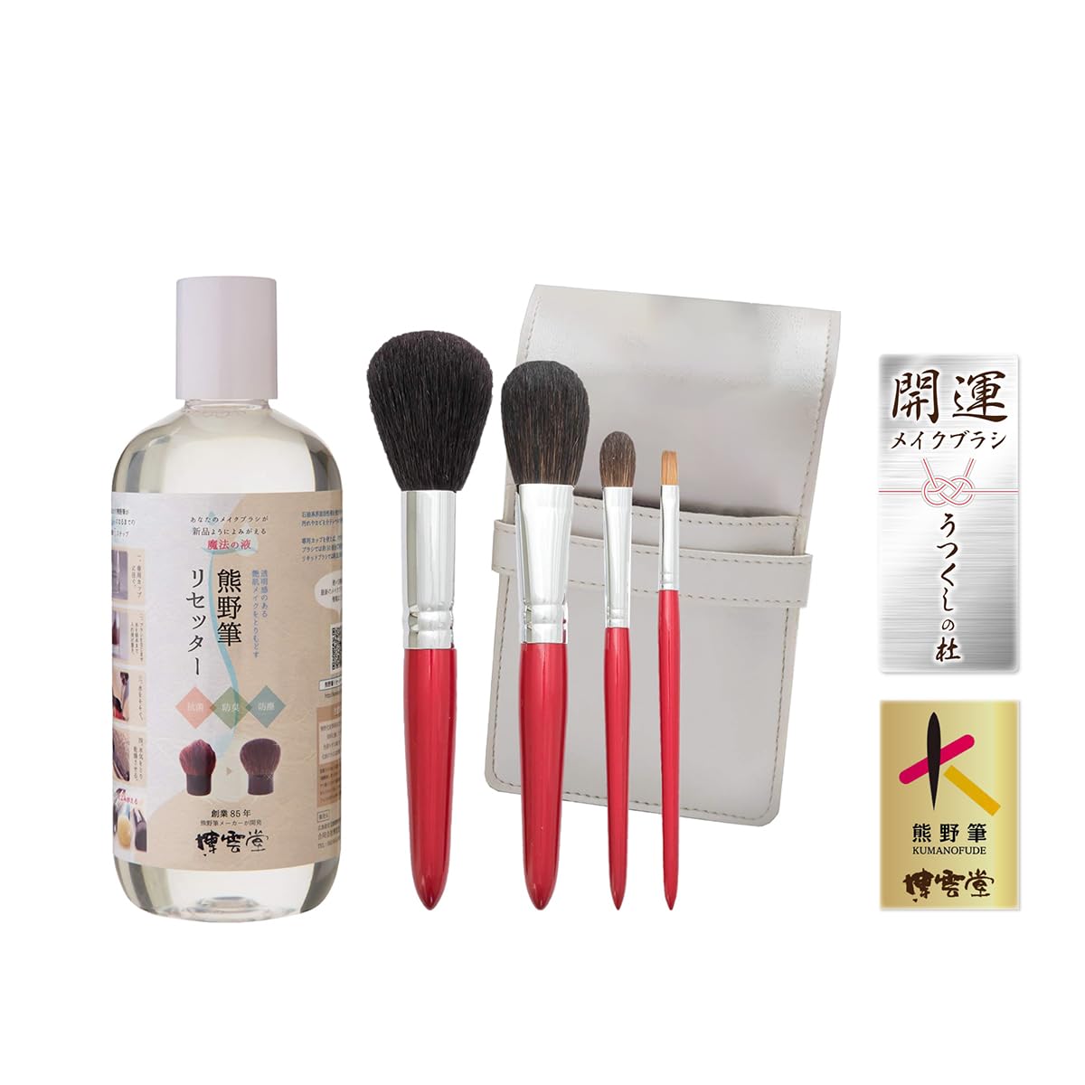 

Makeup brush set Kumano brush resetter from a Kumano brush manufacturer founded in 1992 your makeup brushes Hakuundo Kumano brush resetter Makeup чорний