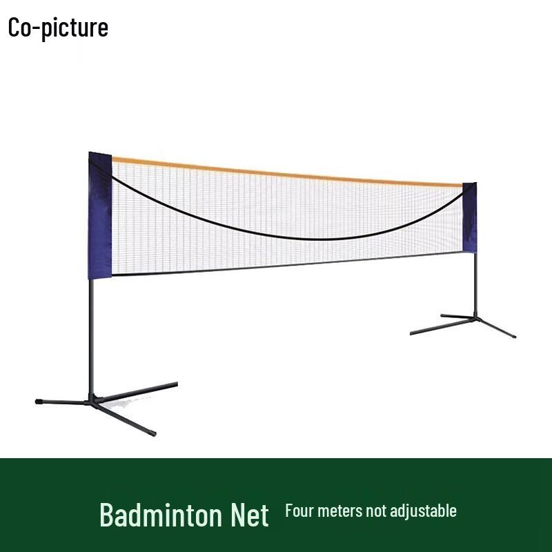Xietu Portable Folding Badminton Net Stand