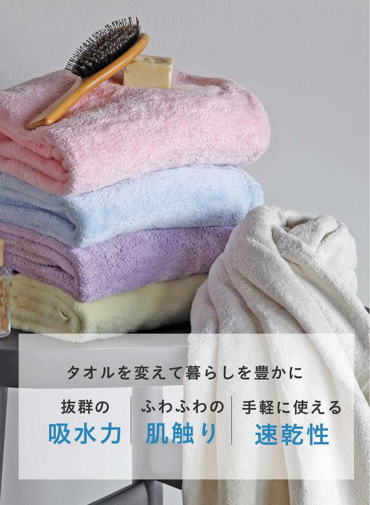 Carari Face Triple Absorbent Microfiber CB Carari One Towels, ONE, Yellow, 4-Pack, Quick-Drying, Marshmallow-Soft, Fluffy, 30x80cm, Japan,