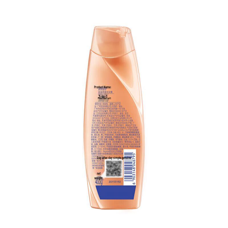 Rejoice Essence Moisturizing & Smooth Shampoo