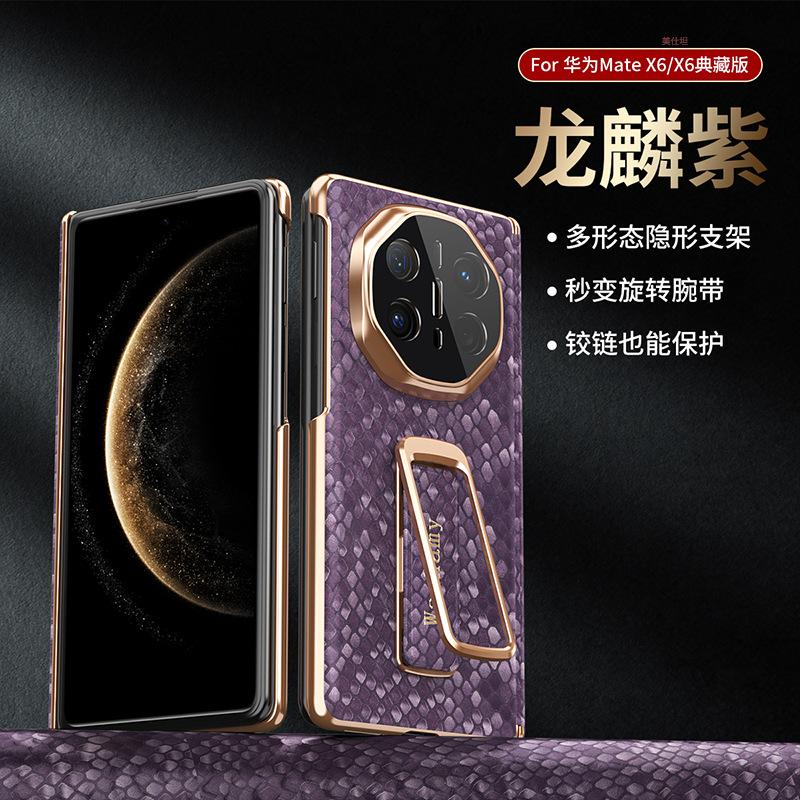 

Magnetic Genuine Cowhide Dragon Scale Texture Leather Case for Huawei Mate X6 X5 X3 Axis Rotary Alloy Wrist Strap Bracket Shell Huawei Mate X3 фиолетовый