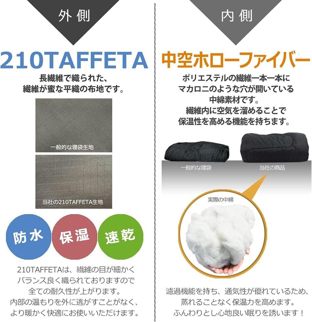 Aufladen Sleeping Sleeping Disaster Prevention All Sleeping In the Envelope Usable Temperature Bag, Bag, 210T, Compact, Supplies, Seasons, Car, Type,