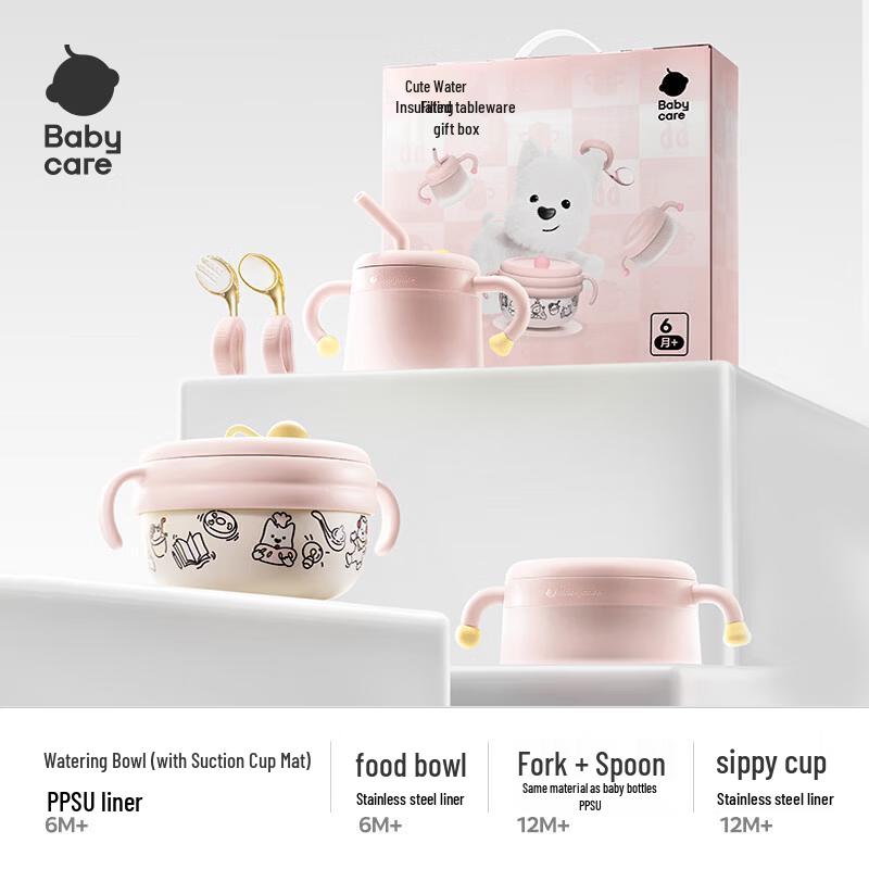 Babycare 5-Piece Insulated Toddler Feeding Set
