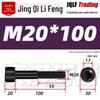 M18-20 High-Strength Black Hex Socket Head Cap Screws with Knurled Cylindrical Bolts