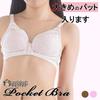 Model Look Breast Cancer Support Wireless Bra with Removable Sizes Pads, Underwired, Mocha, A75, A80, A85, A90, B75, B80, B85, B90, C75, C80, C85,