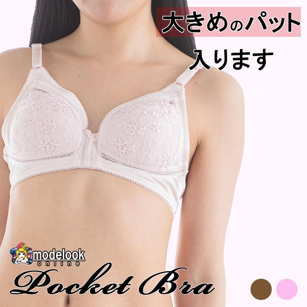 Model Look Breast Cancer Support Wireless Bra with Removable Sizes Pads, Underwired, Mocha, A75, A80, A85, A90, B75, B80, B85, B90, C75, C80, C85,