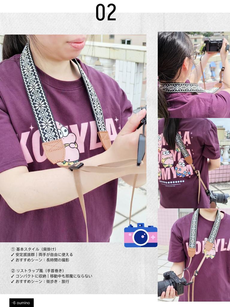 Oumino Camera Compatible with and Mirrorless Embroidered Retro Adjustable Length with Stylish and Cute Strap, Neck/Shoulder Strap, Compact, SLR,