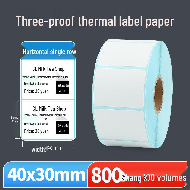 Guangli Three-Proof Thermal Label Paper 40x30 Box - Adhesive Barcode Printing for Milk Tea, Supermarket, Logistics