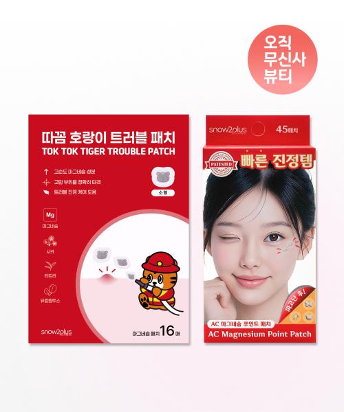 Snow2+ Takkome Tiger Trouble Patch (Small 16pcs) + AC Magnesium Point Patch (45pcs) [2-SET] NONE