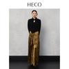 HECO Fuguang New Chinese Style Acetate Bamboo Print A-Line Midi Skirt