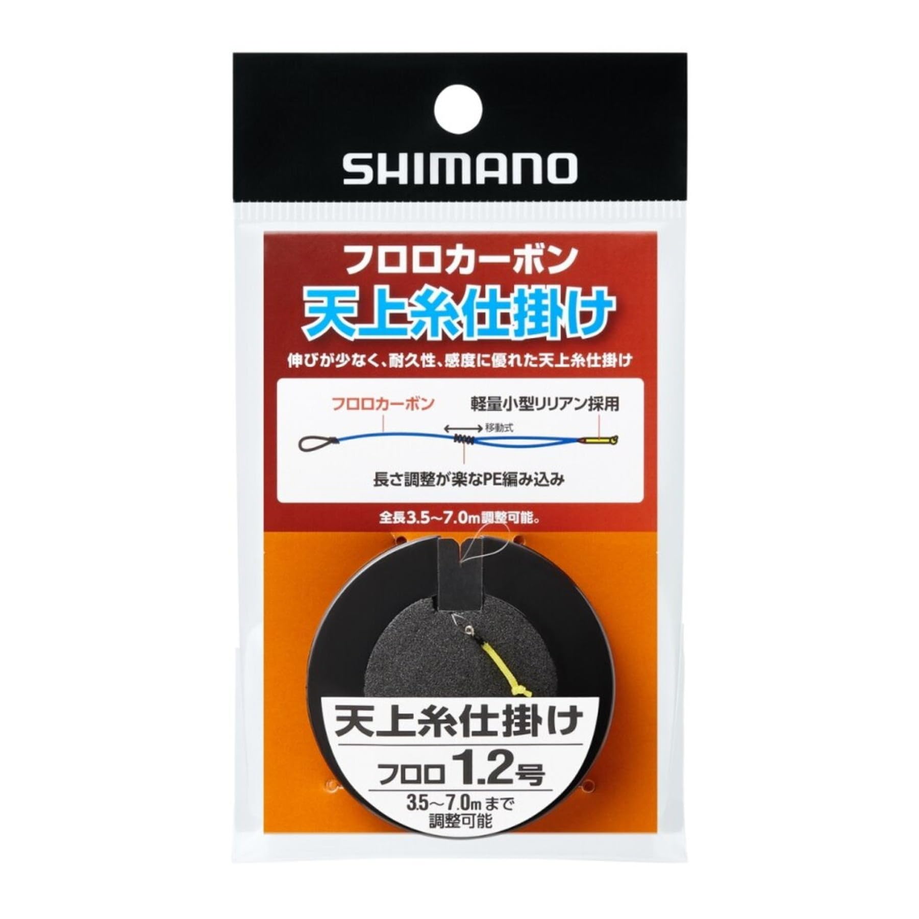 

SHIMANO Fluorocarbon top mechanism PJ-AH4X 1.2