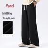 VANCL Men's Relaxed Fit Heavyweight Straight-Leg Knit Pants