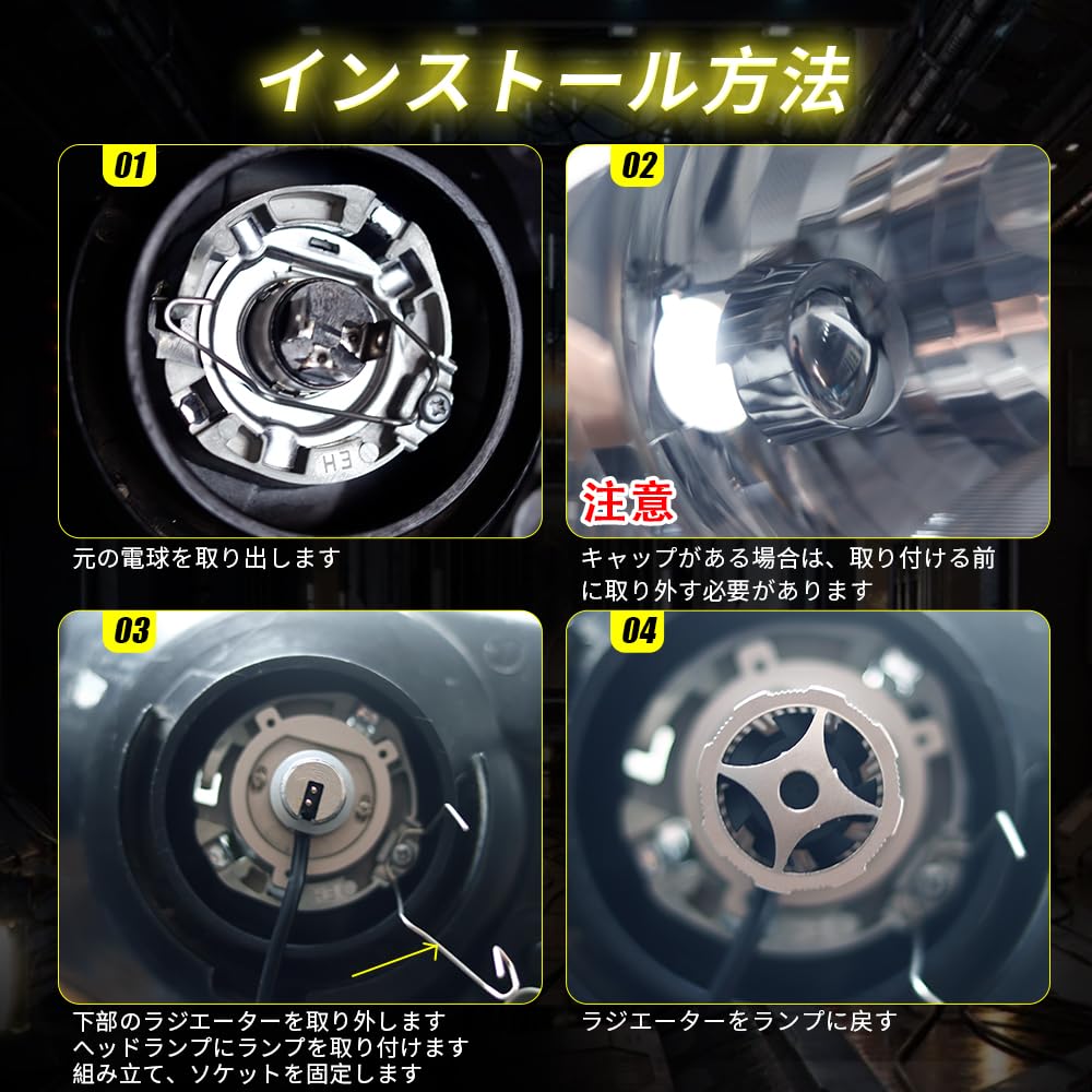 AILEO H4 LED Headlight Converter Kit Solves Light Scattering LED Headlight with Projector for Car Motorcycle 110W 6500K 20000 Lumens