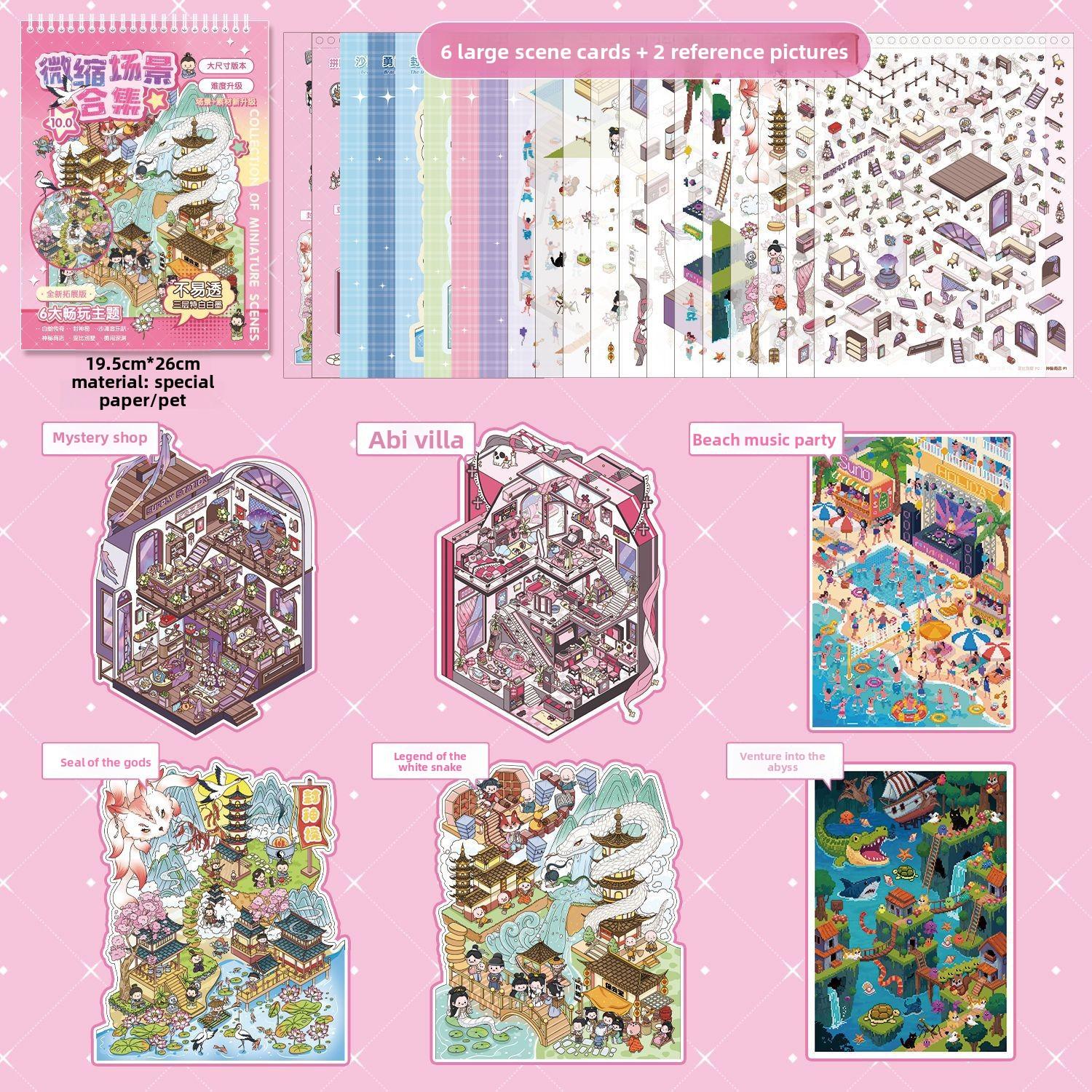 20 Sheets/pack Miniature Scenery Collection Book Breezy Town 10.0 Miniature Scene Fun Decoration Sticker Book about 195*260mm per sheet