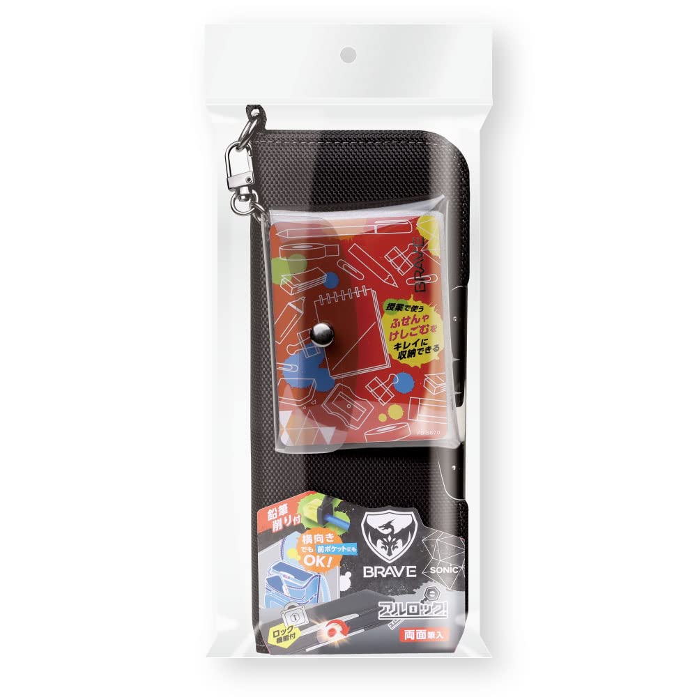 Sonic Pencil Case Brave Alrock Slim with Clear Pouch Black Double-sided FD-5670-D