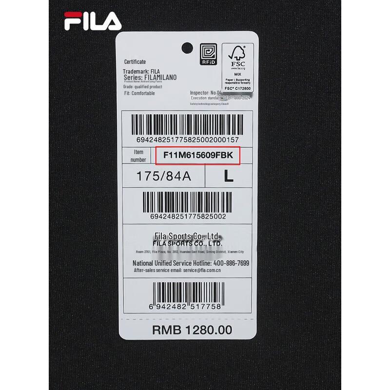 Fila Men's 2026 Spring Knit Straight-Leg Casual Pants