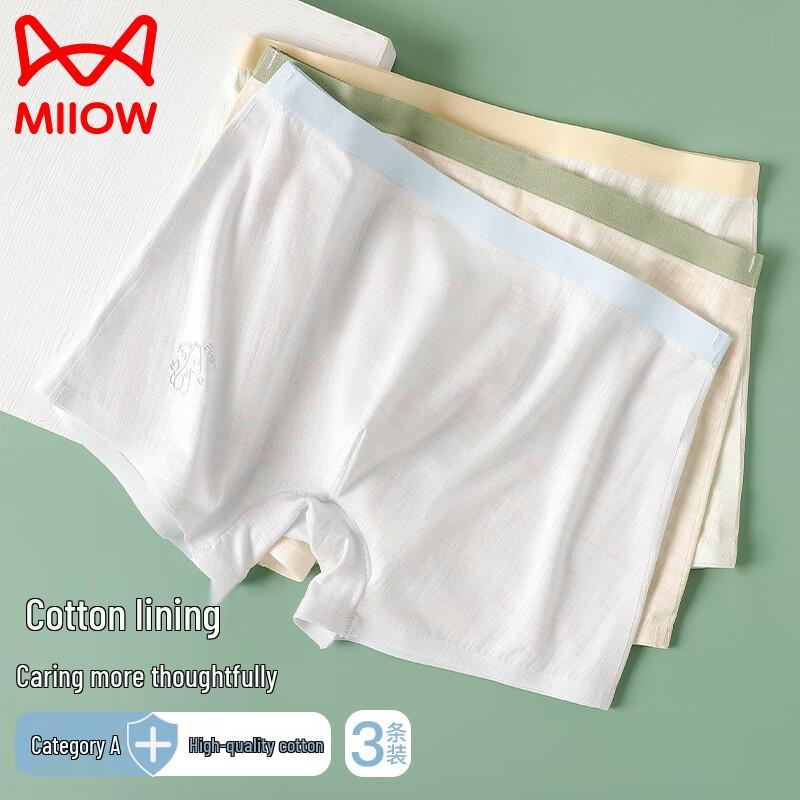 Miiow Kids Boys Boxer Briefs 130