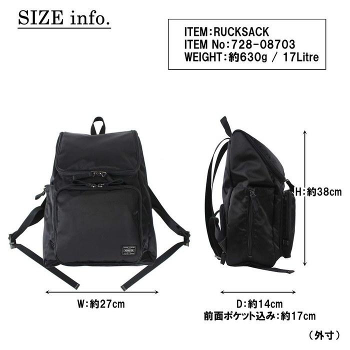 [Porter] PLAN Backpack 728-08703 Navy (50)