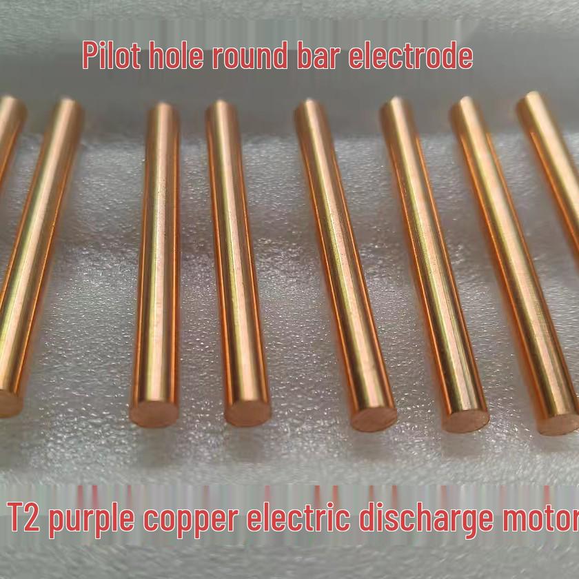 T2 Purple Copper Precision Ground Solid Round Bar Electrode, Diameter 0.5-9.0