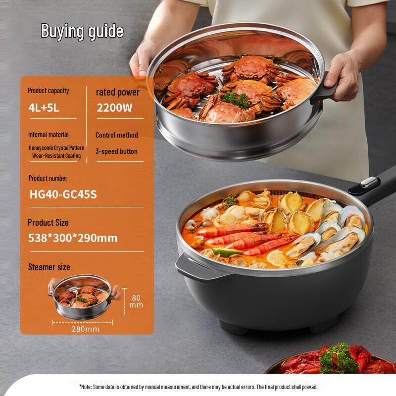 Joyoung 2200W Multi-functional Electric Wok CN plug (adapter included)