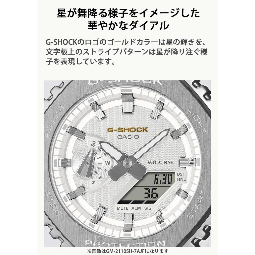 Casio G-SHOCK Men's Watch - Precious Heart Selection 2025, Eco-Friendly Metal Covered, White, GM-2110SH-7AJF, Official Japan Model