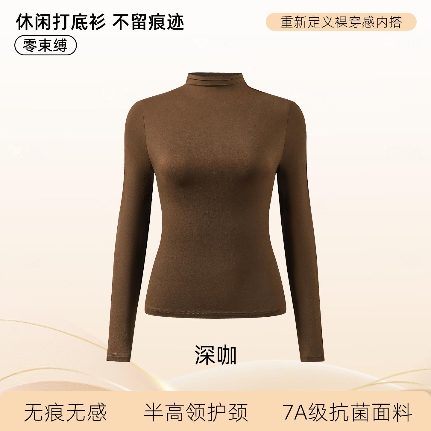 

Warm person heating A antibacterial long-sleeved bottoming shirt autumn clothes wear high elastic inside wear semi turtleneck winter M [recommended weight 40-50kg ]