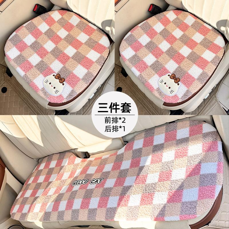 New car headrest waist rest plush comfortable car seat neck pillow pillow cute car supplies