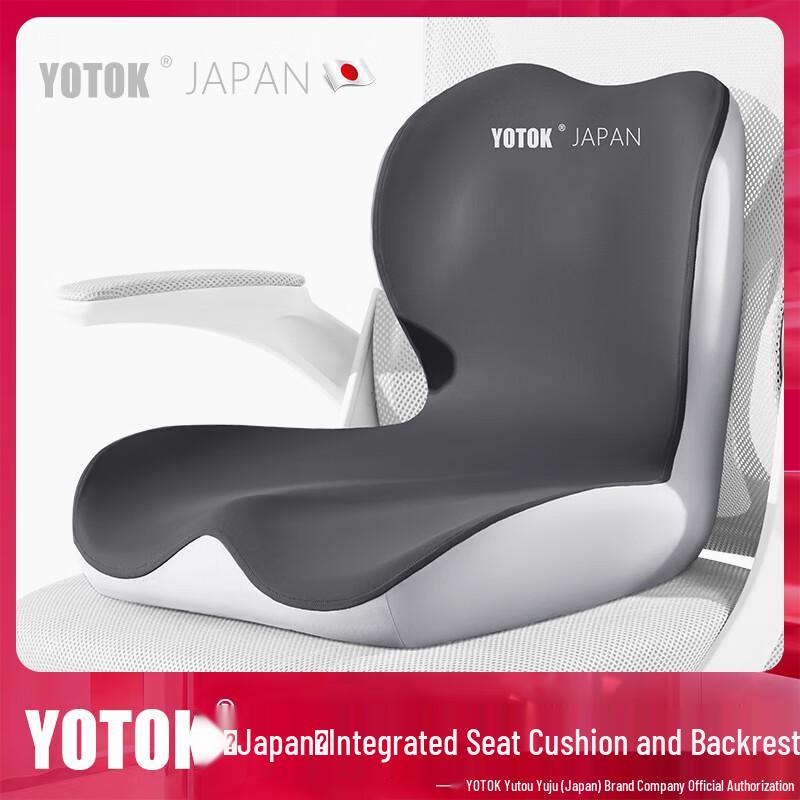 Эргономичная подушка для поясницы и сиденья YOTOK
