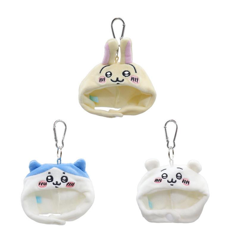 Head Plush Toy Cover Fashion Casual Simple Cute Nagano Cape Style Exquisite