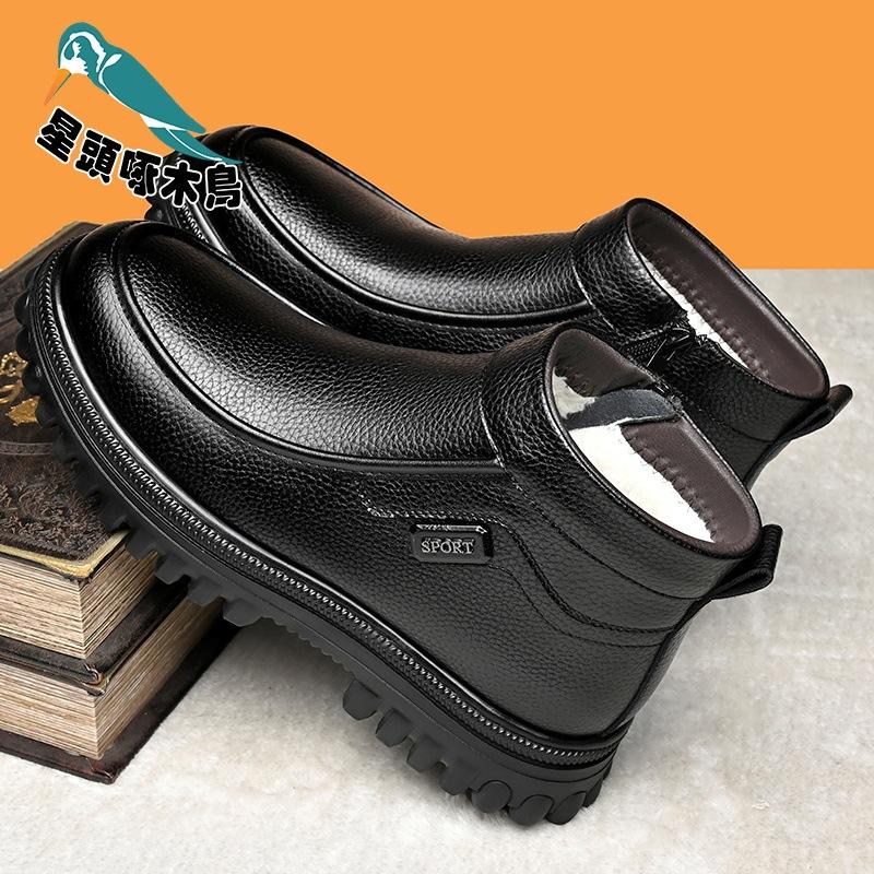 

Утепленные зимние ботинки мужские 2025 зима новые мужские бархатные теплые папа высокие хлопковые ботинки 44