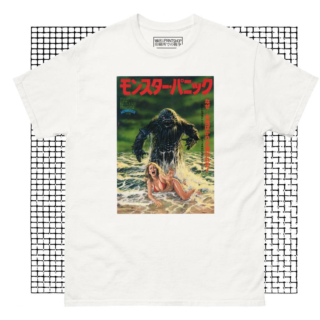 Humanoids from the Deep 1980 T-Shirt