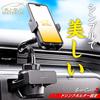 Bubu Material [Featuring Tokoro George's Setagaya Base] Smartphone holder, car,