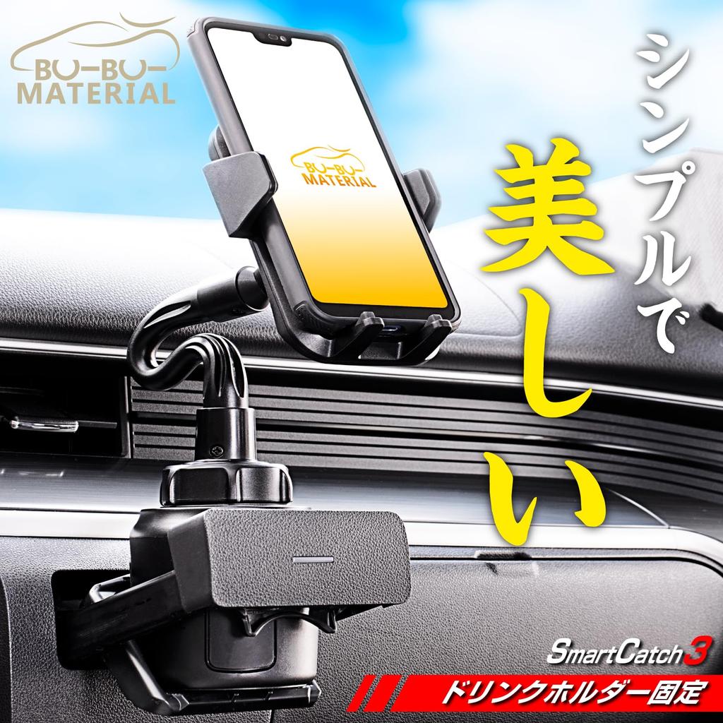Bubu Material [Featuring Tokoro George's Setagaya Base] Smartphone holder, car,